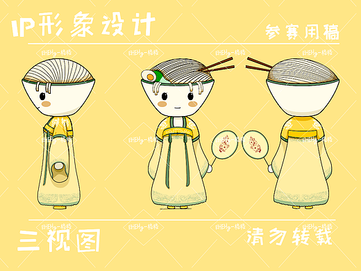 面子面IP形象设计