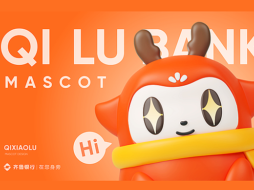 齐鲁银行IP设计