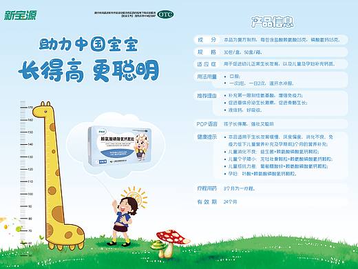 威奇达医药（个人主页-ZMjEzMTU2NzI=） - 其他平面 - 站酷设计师周忠超原创素材 - 站酷ZCOOL