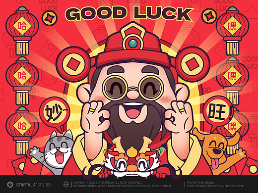 迎财神丨OK财神丨动态表情包