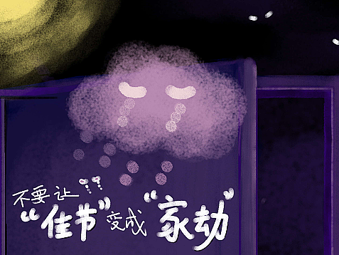 #創(chuàng)意節(jié)日海報#崇尚素食（個人主頁-ZNjE4MzI2ODg=） - 海報 - 站酷設計師正能量設計師原創(chuàng)素材 - 站酷ZCOOL