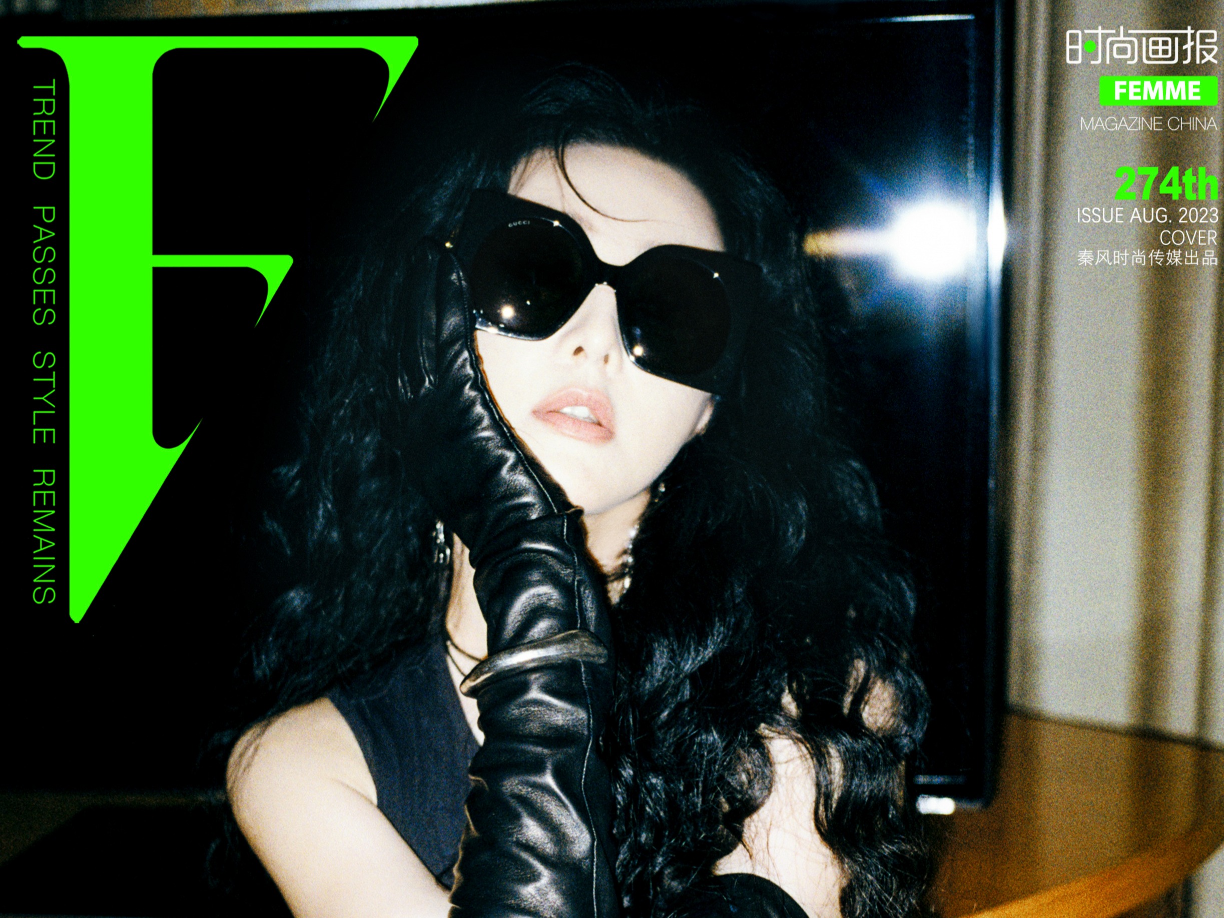 ICON-F时尚画报 ️ 范冰冰_查无此人48-站酷ZCOOL