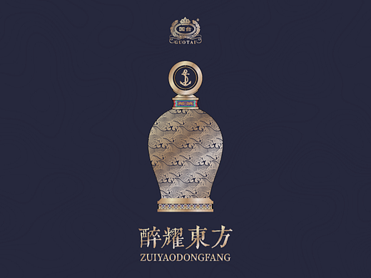 白酒产品介绍手册设计