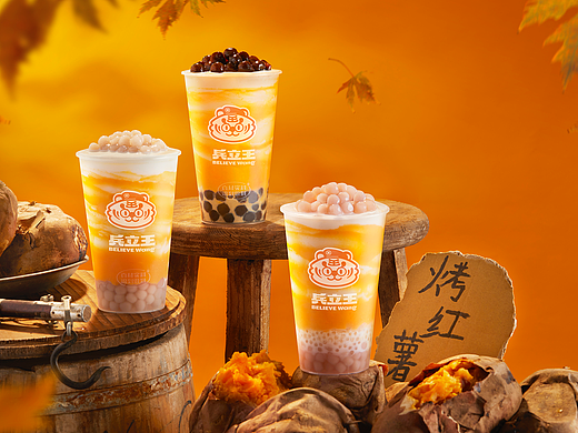 秋天的一杯烤红薯 I 兵立王奶茶饮品拍摄