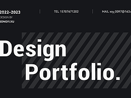 2022-2023 | 设计作品集