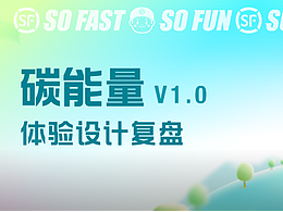设计分析
