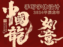设计