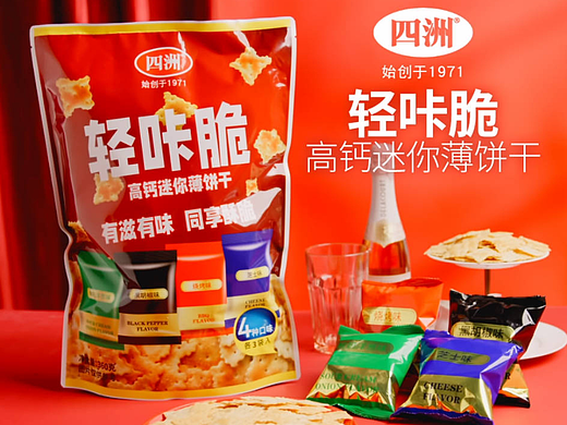 四洲 | 轻咔脆高钙迷你薄饼干电商首图视频30秒