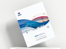 社会责任报告