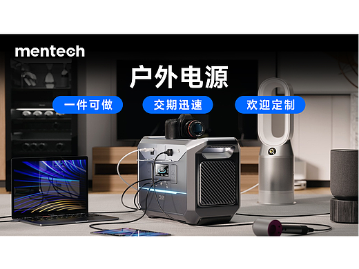 百度竞价推广图