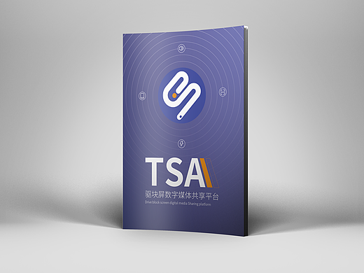 赤兔网络-TSA区块屏宣传手册