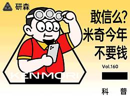 设计知识