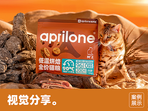 烘焙粮详情案例