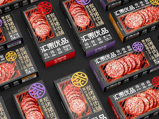 炭烧肉脯案例设计