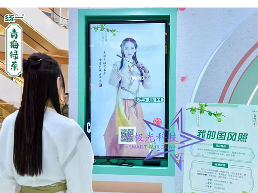 国风照相馆活动创意拍照无绿幕装置AI人脸融合拍照打印
