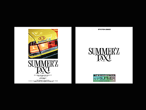 《 SUMMER TAXI (夏日出租车）》专辑设计