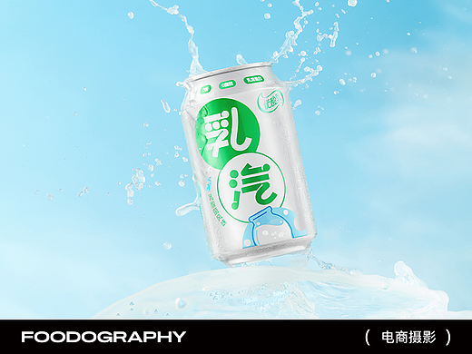 饮料摄影 | 乳汽优酸乳 ✖ foodography