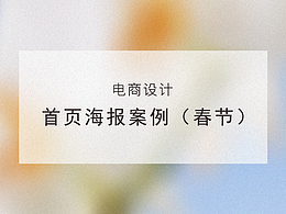 海报分享