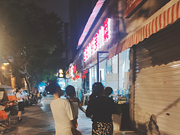 漫步街头-生活中的小浪漫