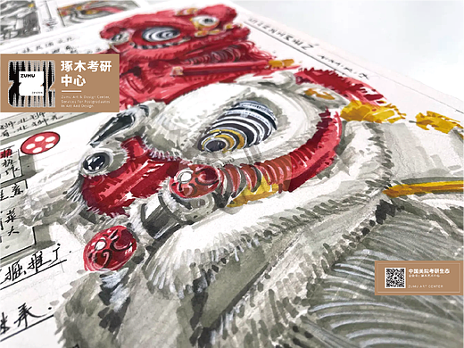 琢木考研 ·工业设计考研-主题特训！