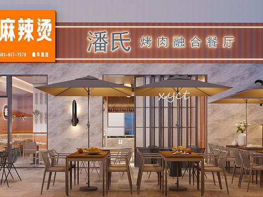 工装&烤肉店效果图案例