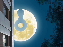 中秋元旦海报