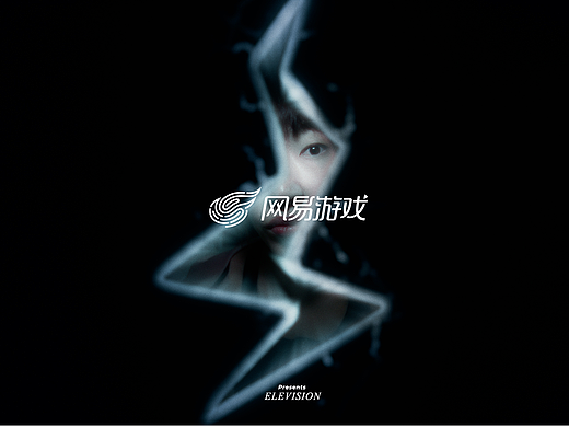 万象映画x网易 《全明星街球派对》