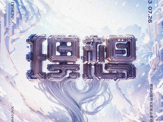 字体帮2686篇
