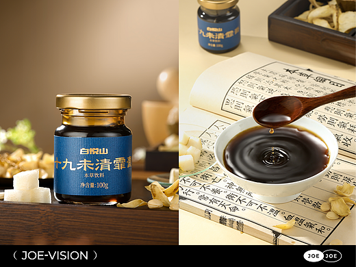 中药产品『新中式｜调理保健饮料』X JOE VISION 