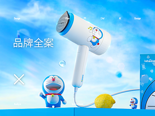 全案页面-品牌新视觉
