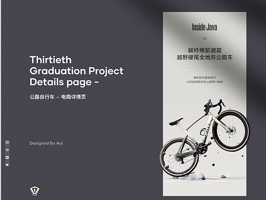 详情页练习（个人主页-ZNjE5MDkzODQ=） - 电商 - 站酷设计师余设小白原创素材 - 站酷ZCOOL