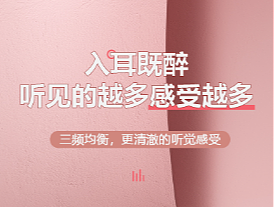 【产品渲染-有线耳机】