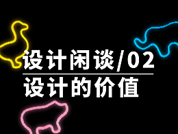 产品