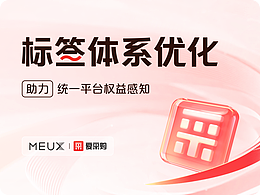 干货