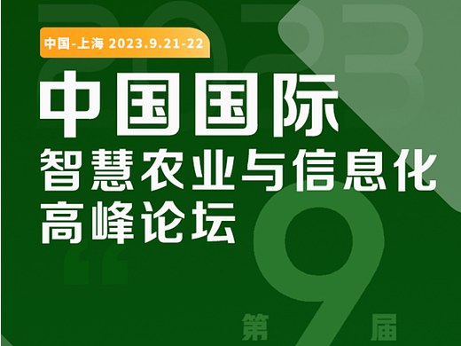 邮件邀请函(长图)