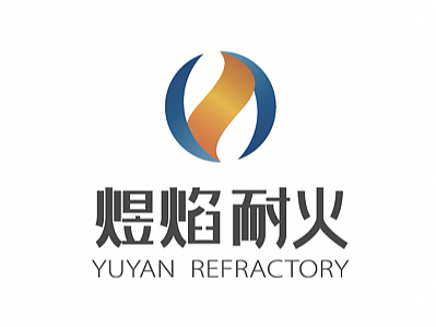 煜焰耐火材料 logo