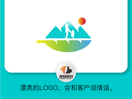 【凌舟logo设计】0005旅游行业