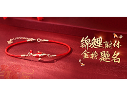 详情页收藏