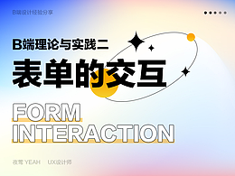 努力工作-让老板开上法拉利