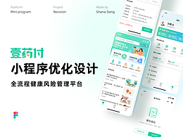 移动端