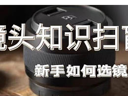 摄像教程