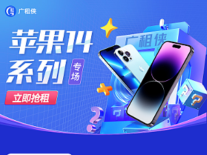 支付宝租赁小程序