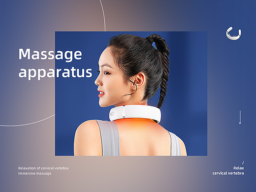 肩颈按摩仪