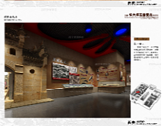 兵团红色文化