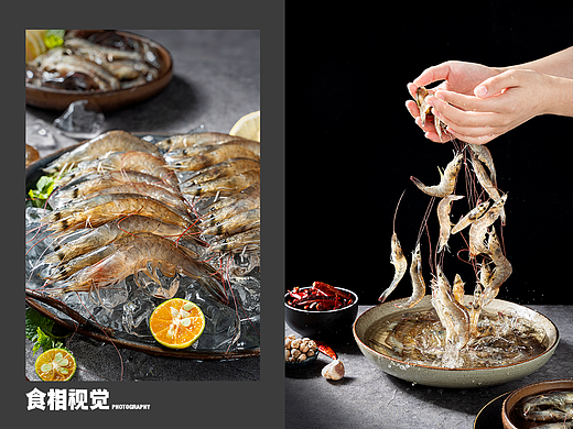 对虾拍摄｜美食摄影 生鲜冷链电商食品拍摄X食相视觉