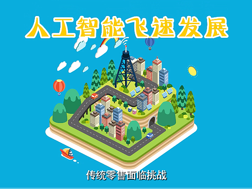 无人超市-mg动画
