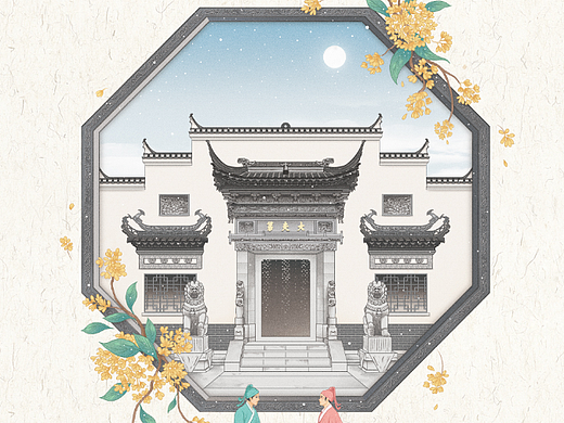 东方幻月录丨第三卷