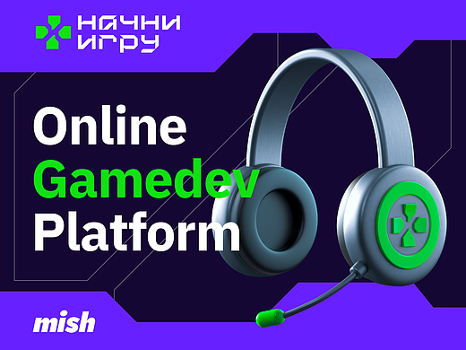 Start Game Platform