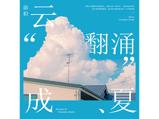 Day4-构图