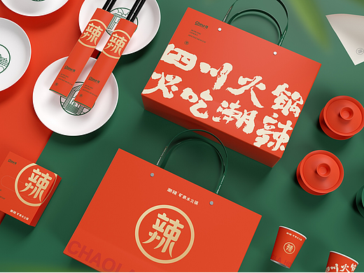 餐饮品牌设计 | 潮辣矿泉水火锅品牌升级设计 